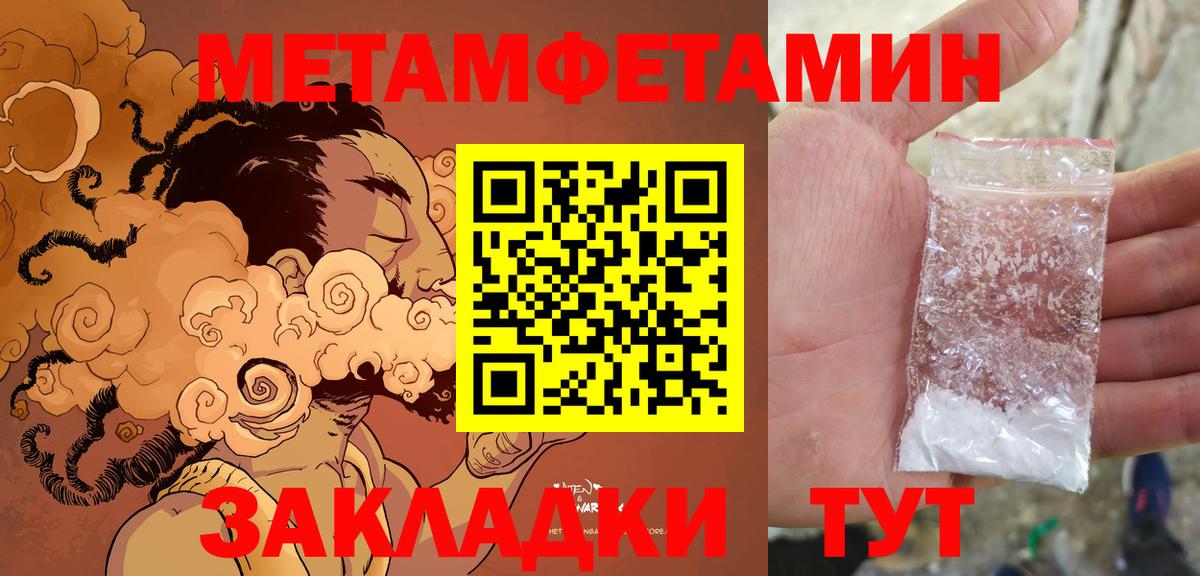 Amphetamine Premium  Вход с VPN  Великий Устюг 