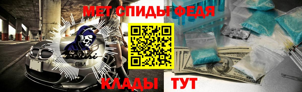 Amphetamine Premium Великий Устюг