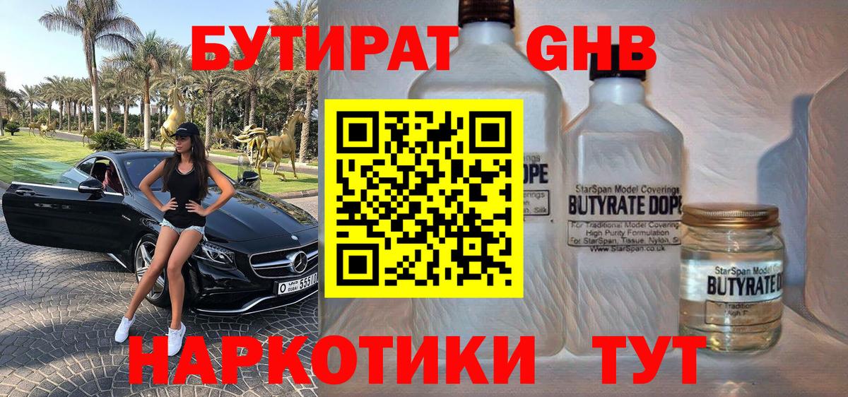 Канабис  Кокаин  Гашиш  Меф   Великий Устюг  Вход с VPN  Мефедрон  Амфетамин  