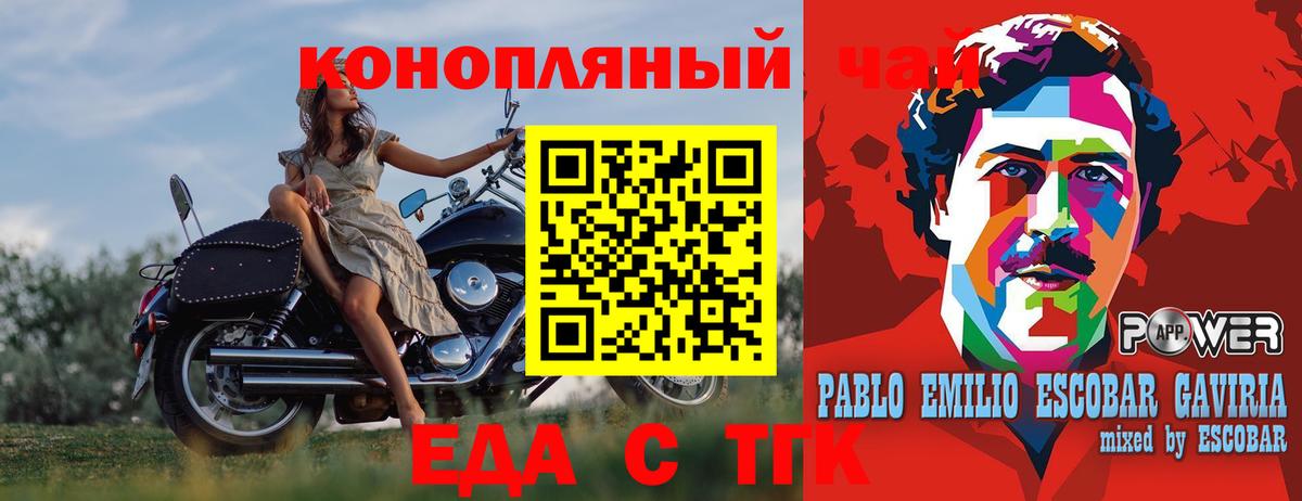 Великий Устюг  Canna-Cookies конопля  Вход с VPN 