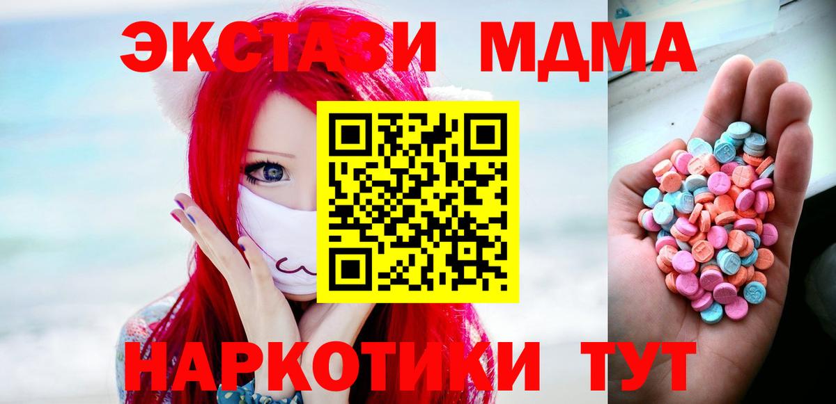 блэк спрут tor  ЭКСТАЗИ 99%  Вход с VPN  ЭКСТАЗИ Cube  Великий Устюг 