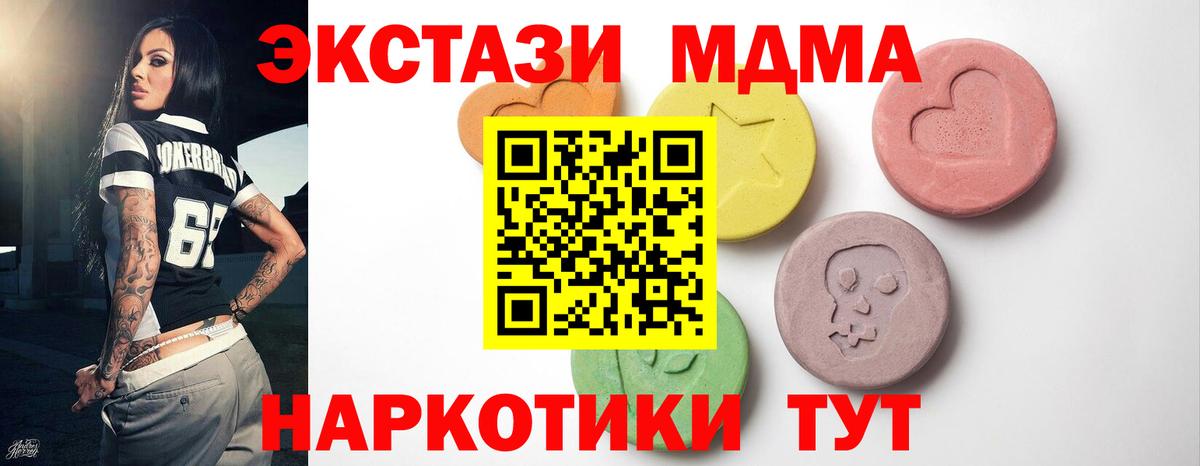 Ecstasy VHQ Великий Устюг