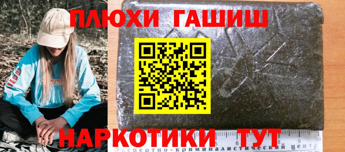 ГАШ 40% ТГК Великий Устюг