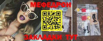 дмт Апшеронск