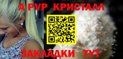 стаф Аргун