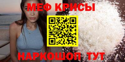 спайс Апрелевка