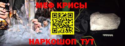 спайс Апрелевка
