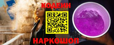 спайс Апрелевка