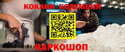 спайс Апрелевка