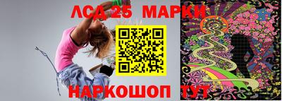 дмт Апшеронск