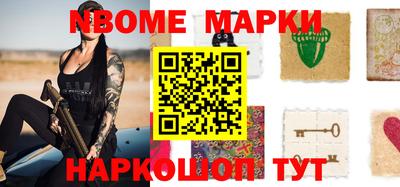 дмт Апшеронск