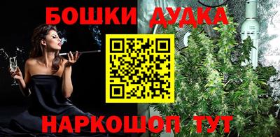 спайс Апрелевка