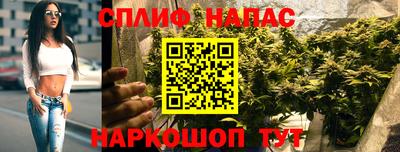 спайс Апрелевка