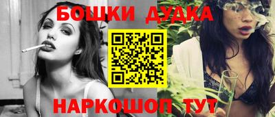 спайс Апрелевка