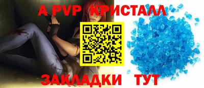 дмт Апшеронск
