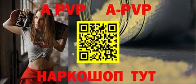 дмт Апшеронск