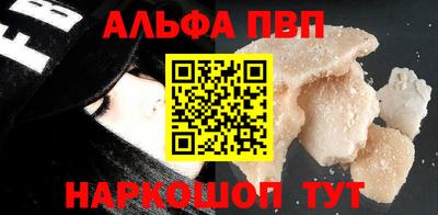 дмт Апшеронск