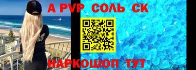 дмт Апшеронск
