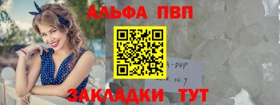 спайс Апрелевка