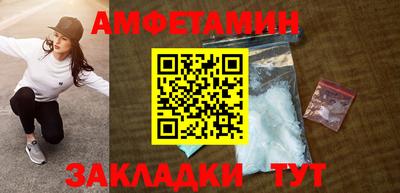 спайс Апрелевка