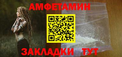 дмт Апшеронск