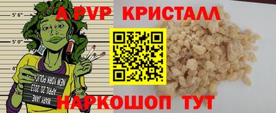 стаф Аргун