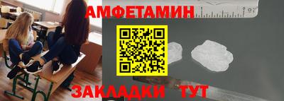 спайс Апрелевка