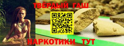 стаф Аргун