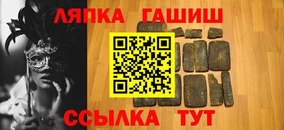 стаф Аргун