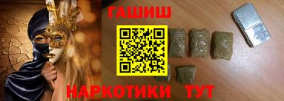 дмт Апшеронск