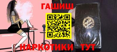 спайс Апрелевка