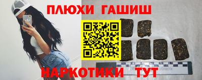 стаф Аргун