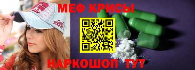 спайс Апрелевка