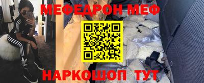 дмт Апшеронск