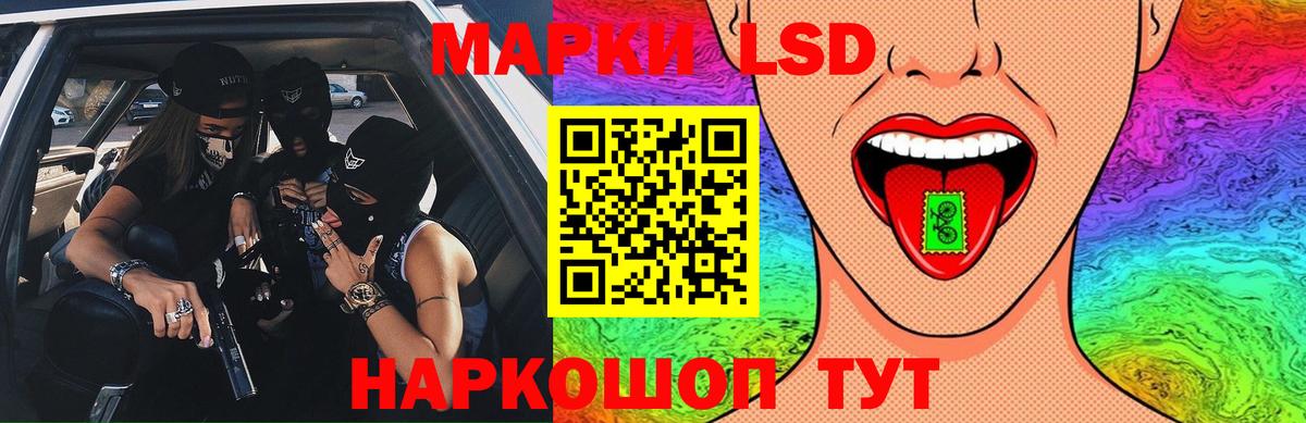 LSD-25 экстази кислота Великий Устюг