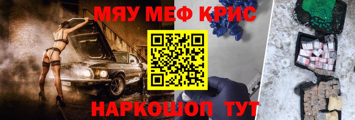 Мефедрон мука  Вход с VPN  Великий Устюг 