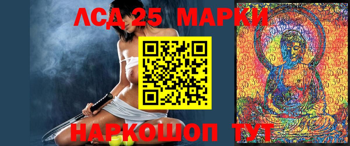 Марки 25I-NBOMe 1,8мг Великий Устюг