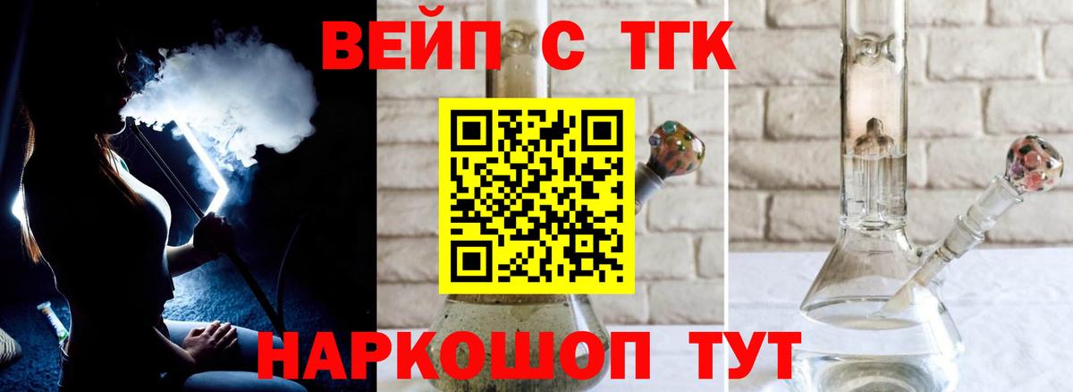 ТГК Wax Великий Устюг