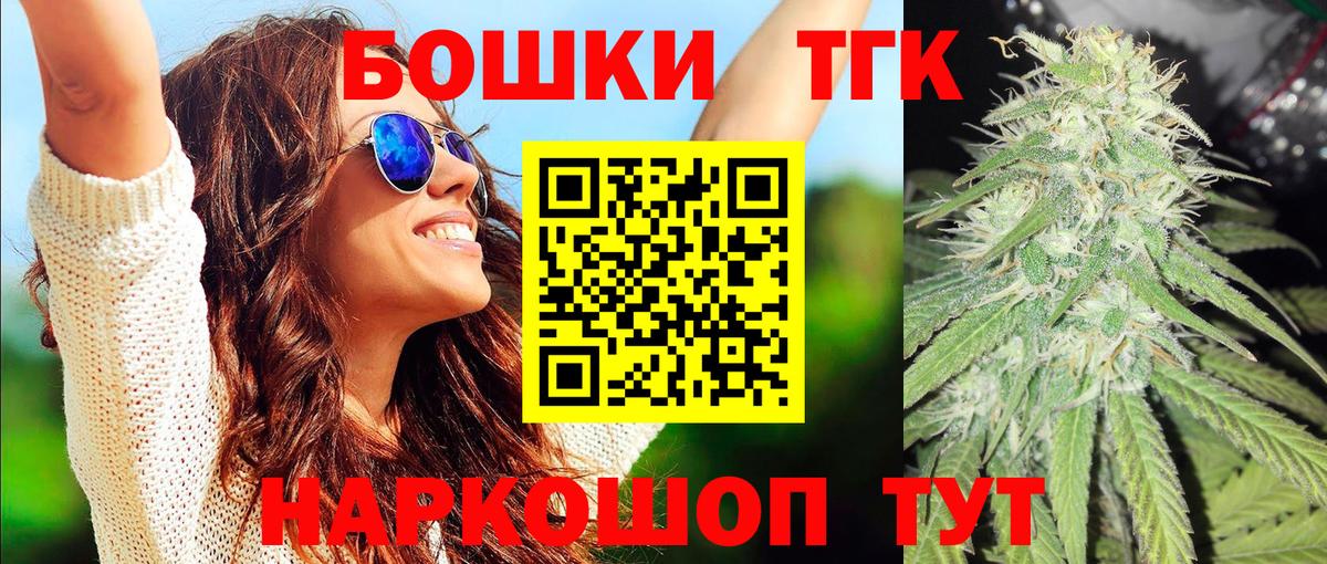 Канабис ГИДРОПОН  Каннабис THC 21%  Вход с VPN  Великий Устюг  Бошки Шишки план 